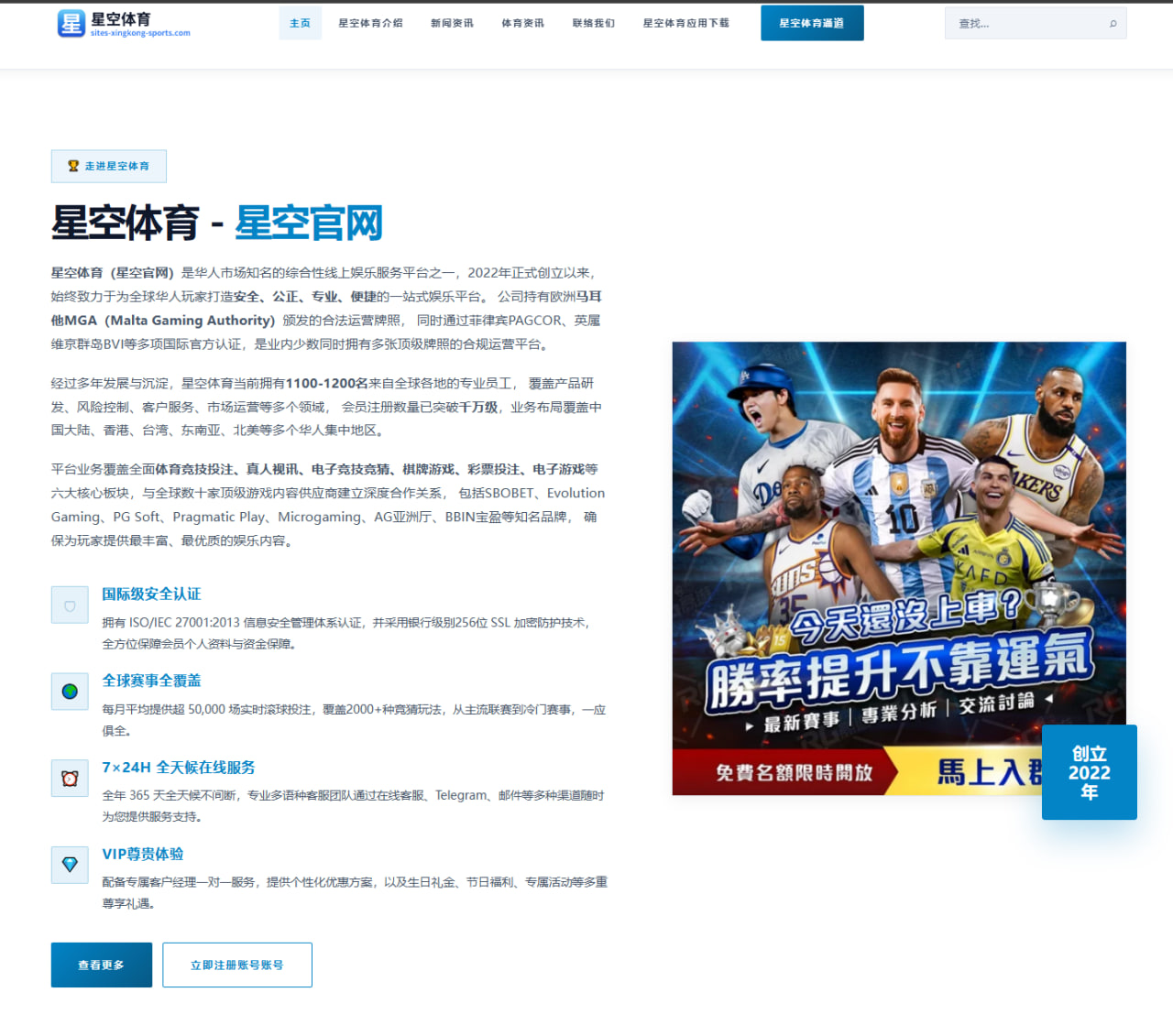 2026年拳击赛中中国拳手谈判的未来发展分析