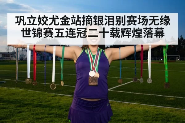 gold medalist crying track field